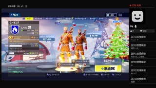 フォートナイト配信！参加型！どしどし来てください