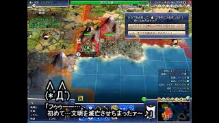 シリーズ未経験者にもお勧め「Civilization4」プレイ講座第15回【ゆっくり音声付きリメイク】