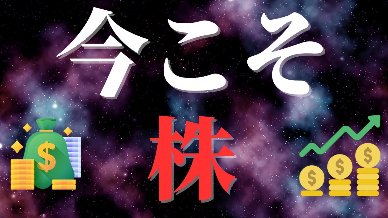FRBはなぜ金利を下げないのか｜不確実性が渦巻く世界｜今からでも株は遅くない