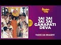22 - Jai Jai Jai Jai Ganapati Deva | Sri Sathya Sai Bhajans