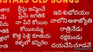 Telugu Christmas Old Songs