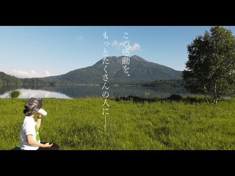 「会津沼田街道～AIZU-NUMATA Old Road#3」