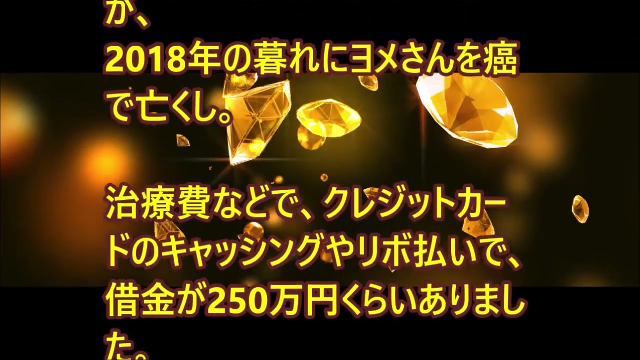 借金はこうして減らせ　60歳からお金持ちになる
