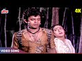 Aadhi Yeh Raat Jale 4K Song Kishore Kumar Mithun Chakraborty Bindiya Goswami Jeene Ki Arzoo
