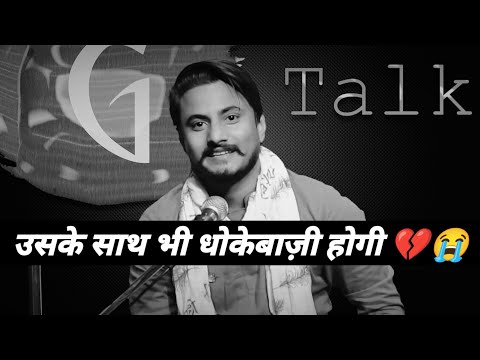 Usake Sath Bhi Dhokhebaazi Hogi 💔 | Dhokhebaazi Status | By Jha Shahab Poetry | Urdu Poetry Status