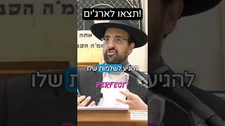 הרב מאיר אליהו | איך להגיע לשלמות? 😎 #חזרהבתשובה #לימודתורה #הרב_מאיר_אליהו (הרב מאיר אליהו) - התמונה מוצגת ישירות מתוך אתר האינטרנט יוטיוב. זכויות היוצרים בתמונה שייכות ליוצרה. קישור קרדיט למקור התוכן נמצא בתוך דף הסרטון