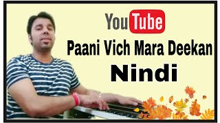 Download lagu #HakamSufiSongs | Paani Vich Mara Deekan mp3