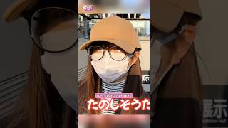 TOLONGIN AYA-CHAN !! [ 小川彩 ] #乃木坂46 #nogizaka46