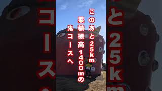 佐賀・孔子の里トレイルラン！絶景と激坂に挑戦🏃⛰️ #Shorts