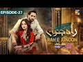 Rah e Junoon - Ep 27 [CC] 10 May 24 Sponsored By Happilac Paints, Nisa Collagen Booster & Mothercare
