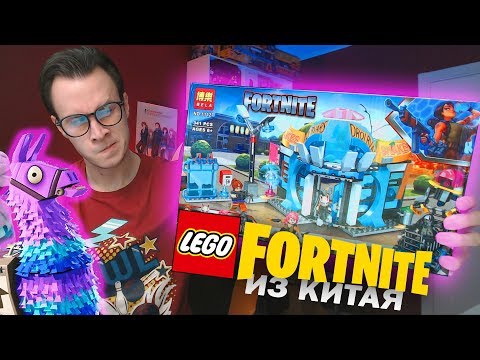 Конструктор Bl Fortnite «Стрельба в кафе» 11127 / 341 деталей
