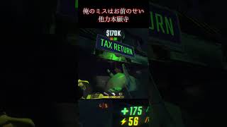 【R.E.P.O】他力本願寺