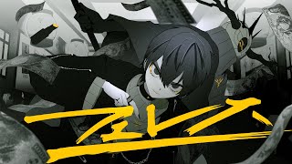 フェレス(feat.初音ミク&MEIKO)/ 栗山夕璃 with #GABULI - Pheles‗Hatsune Miku&MEIKO