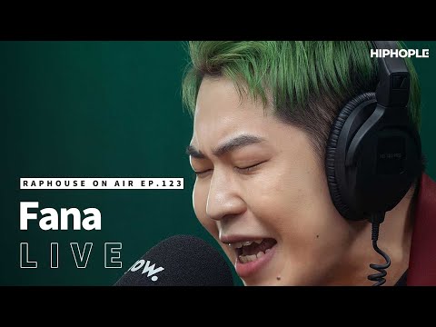 화나(Fana) - 차이, 담배가 모자라 (LIVE) RAPHOUSE ON AIR [EP.123]