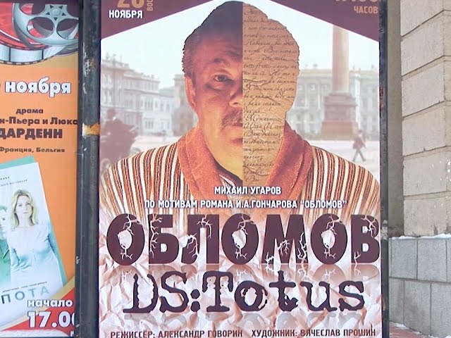 Афиша выходного дня