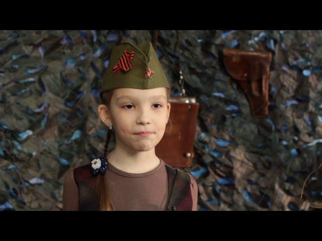 Рифмы Победы: Бахмурова София