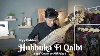 Download lagu Hubbuka Fi Qalbi - Ikky Pahlevi (Sape' Cover by Alif Fakod) mp3