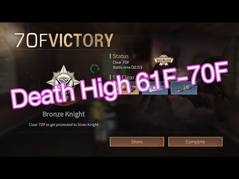Life After - Death High SS2 61F-70F - สูงกว่า เร็วกว่า ฤดูกาลที่ 2