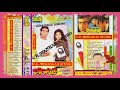 Moka Milega To Hum DILWALE Eagle Super Digital Jhankar By V K Jhankar Studio