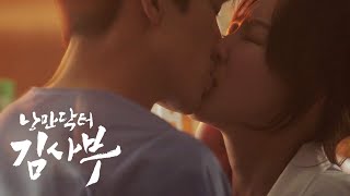 [MV] (LEE HYUN) 이현- 그대라서 (Because It&#39;s You) 낭만닥터 김사부 Dr Romantic 1 OST Part.1