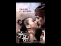 Prince of The Legend - Jumong 