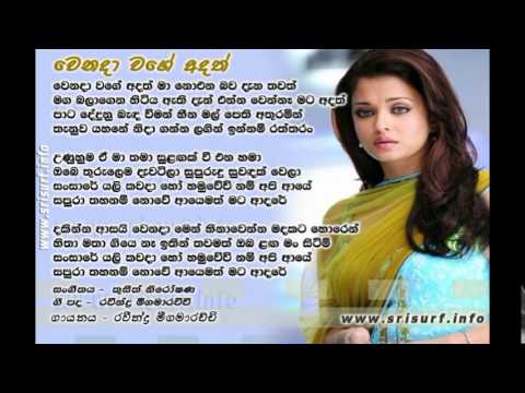 Wenada Wage Adath - Ravindra Meegamarachchi