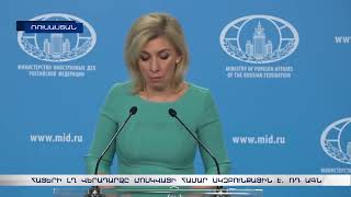 Հայերի ԼՂ վերադարձը Մոսկվայի համար սկզբունքային է. ՌԴ ԱԳՆ
