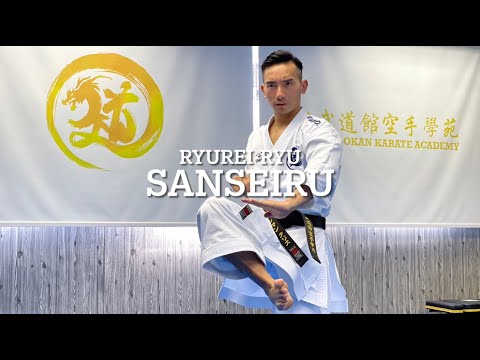 No.79 Ryurei-ryu - Sanseiru｜劉衛流 三十六｜文武道館空手學苑 Man-Budokan Karate Academy｜
