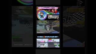 🗣️配信でゴーアップMAPで伝説の物を頂きました‼️🙉✨#顔出し配信 #shortsfeed #ブレインロット#フォートナイト参加型