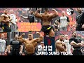 212 New York Pro 2nd Place - Jang Sung Yeop - Back training