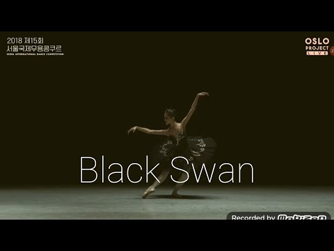 2018 서울국제무용콩쿠르 - 최지현/Jihyun Choi - South Korea - 흑조/Black Swan