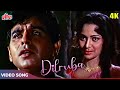 Dilruba Maine Tere Pyar Mein Mohd Rafi Classic Dilip Kumar Waheeda Rehman