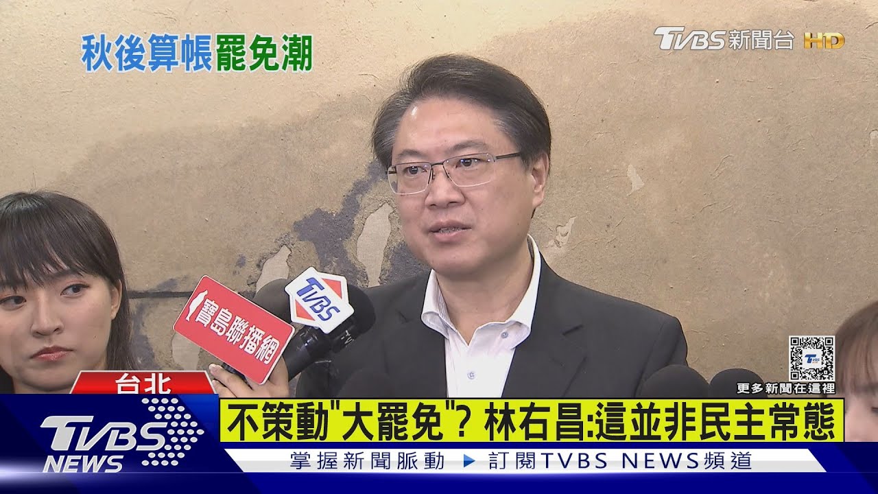 林右昌稱罷免「非常態」 朱:不就你操盤的嗎?
