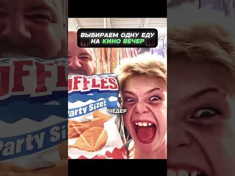 Отец идеально понимает сына ❤️🏆 На одном уровне? #shorts #юмор #концовка