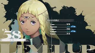 【ネタバレ注意】メタファー：リファンタジオ #090 ドラゴンの試練１