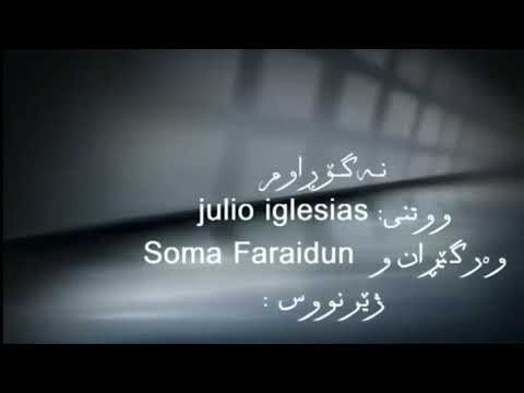 Gorani faransi zhernusi kurdi prr ma3na 😍❤️🌹