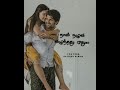 Inkem Inkem Tamil Version Whatsapp Status SATHISH ALBUM