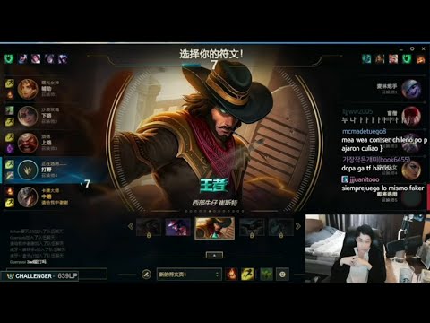 Dopa twisted fate    VS Kassadin  Mid  FULL GAME [DOPA GAMEPLAY ]