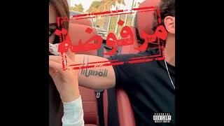 Shabjdeed - SLV (Prod. SMOKAHOLIC) شب جديد - سلڤ