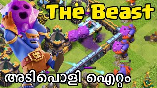 Learn this now | The Best Townhall 14  Strategy | Coc Malayalam