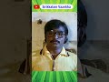 நல்ல பாம்பு வீட்டுக்குள்ள புகுந்த மா