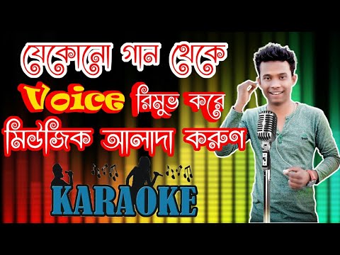 How To Download Mp3 Songs From Youtube Bangla Tutorial Youtube