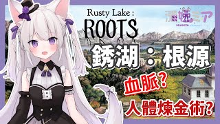 [Vtub] 台V今日節目表 21/05/07