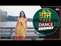 Teeje Week | Bhangra | Jordan Sandhu | Deep Brar |  Sonia Mann | White Hill Entertainment