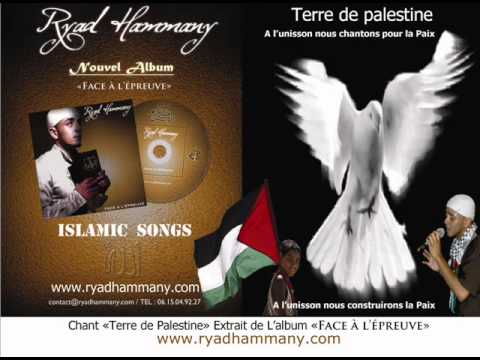 "Terre de Palestine" - Anasheed français pour la Paix- Ryad Hammany