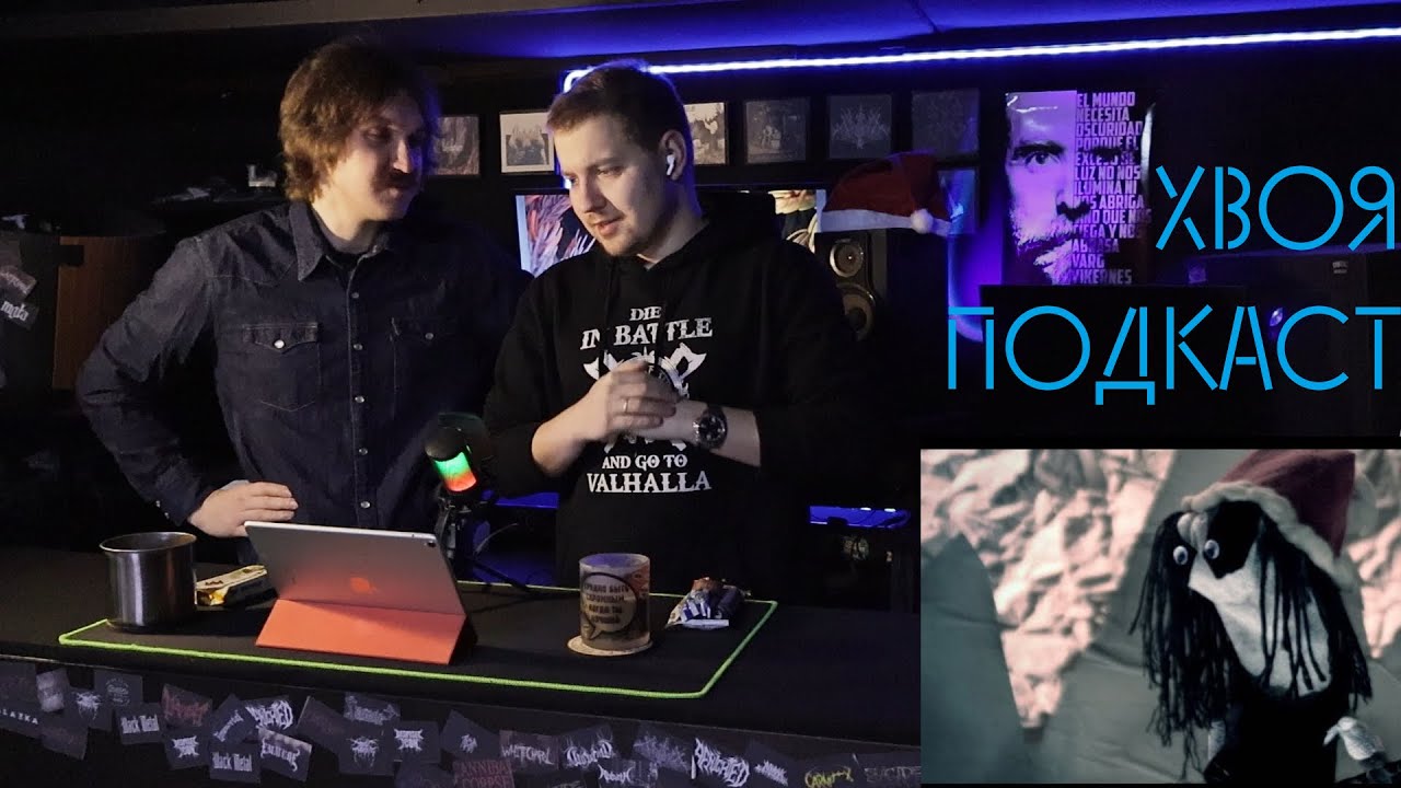 🌲Immortal Christmas (Sock Puppet Parody) | РЕАКЦИЯ | REACTION | ХВОЯ ПОДКАСТ