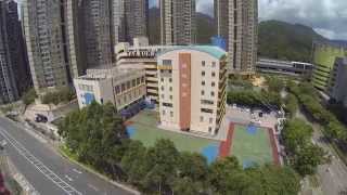 preview picture of video 'Tak Sun Secondary School Hong Kong with DJI Phantom 2 by KMK Aerial Photos and Videos'
