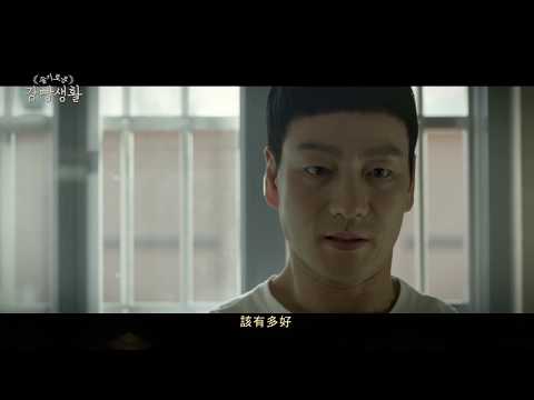 Heize - Would Be Better (機智的監獄生活 OST pt5) (環球官方HD中文字幕MV)