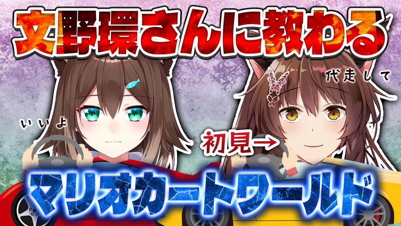 YouTubeサムネイル