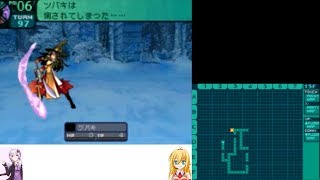 VOICEROID実況　世界樹の迷宮Ⅱブシドー一人旅part4